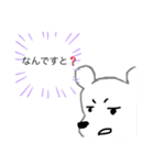 癒しの白くま（個別スタンプ：4）