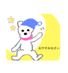 癒しの白くま（個別スタンプ：8）