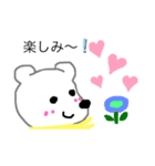 癒しの白くま（個別スタンプ：16）