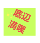 くずです（個別スタンプ：3）