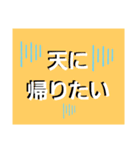 くずです（個別スタンプ：6）