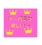 くずです（個別スタンプ：7）