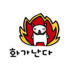 ミニモンシルの日常メッセージ(韓国語)（個別スタンプ：21）