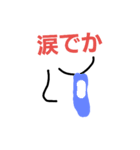 せんが（個別スタンプ：2）