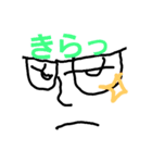 せんが（個別スタンプ：3）