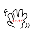せんが（個別スタンプ：8）