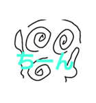 せんが（個別スタンプ：14）