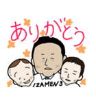 いざわfamily（個別スタンプ：14）