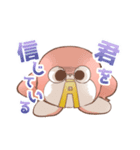 エニプラスタンプ（個別スタンプ：14）