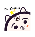 ヤングニャン
～ぬ の つく人へ～（個別スタンプ：5）