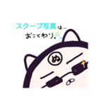 ヤングニャン
～ぬ の つく人へ～（個別スタンプ：29）