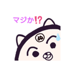 ヤングニャン
～ぬ の つく人へ～（個別スタンプ：30）