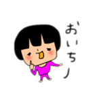 たつのりスタンプ2（個別スタンプ：35）
