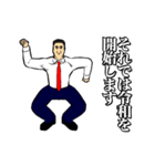 激しく踊り動く！！ 新元号令和篇（個別スタンプ：9）