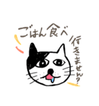 ゆる_猫（個別スタンプ：8）