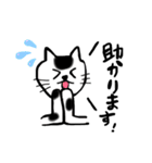 ゆる_猫（個別スタンプ：12）