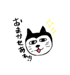 ゆる_猫（個別スタンプ：14）