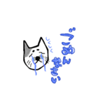 ゆる_猫（個別スタンプ：16）