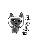 ゆる_猫（個別スタンプ：17）