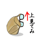 おやじの米子弁その③（個別スタンプ：6）