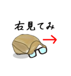 おやじの米子弁その③（個別スタンプ：13）