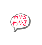 返しやすいスタンプ（個別スタンプ：3）