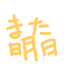 返しやすいスタンプ（個別スタンプ：6）