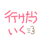 返しやすいスタンプ（個別スタンプ：7）