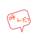 返しやすいスタンプ（個別スタンプ：8）