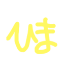 返しやすいスタンプ（個別スタンプ：9）