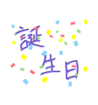 返しやすいスタンプ（個別スタンプ：10）