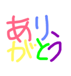 返しやすいスタンプ（個別スタンプ：12）
