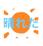 返しやすいスタンプ（個別スタンプ：13）