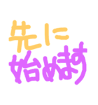 返しやすいスタンプ（個別スタンプ：16）