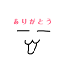 目があいてなさそうなスタンプ（個別スタンプ：5）