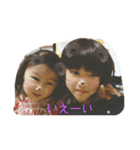 まいぷー子供たち（個別スタンプ：3）