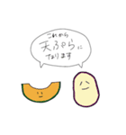 愉快な野菜その1（個別スタンプ：19）