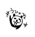 ゆるパンダ2（個別スタンプ：9）
