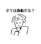 ねちあーと（個別スタンプ：5）