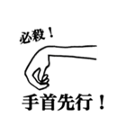 ねちあーと（個別スタンプ：12）
