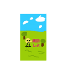 あちゃ画伯2（個別スタンプ：4）