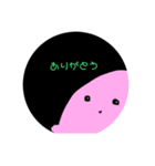 まったりすまいるくん1（個別スタンプ：3）
