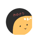 まったりすまいるくん1（個別スタンプ：5）