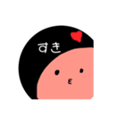 まったりすまいるくん1（個別スタンプ：6）
