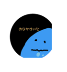 まったりすまいるくん1（個別スタンプ：7）