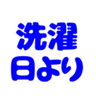 【でか文字】日常のお天気の会話（個別スタンプ：7）