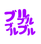 【でか文字】日常のお天気の会話（個別スタンプ：9）