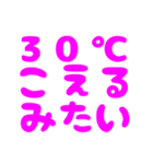 【でか文字】日常のお天気の会話（個別スタンプ：16）