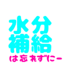 【でか文字】日常のお天気の会話（個別スタンプ：20）