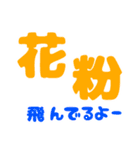 【でか文字】日常のお天気の会話（個別スタンプ：22）